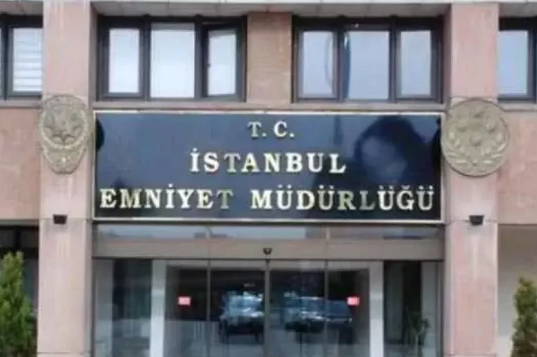 İstanbul Emniyet Müdürlüğü'nde görev değişiklikleri oldu