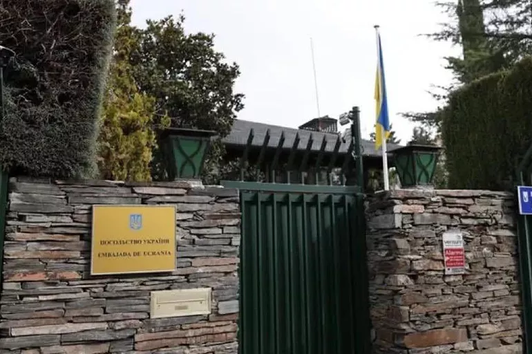 Son dakika: Ukrayna'nın Madrid Büyükelçiliği'ne gönderilen zarf patladı: Yaralılar var