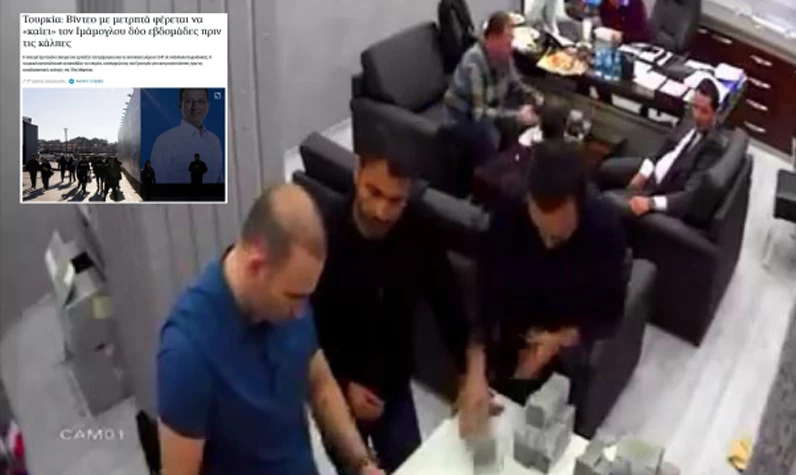 CHP'lilerin para sayma videosu Yunan basınında: 'O video İmamoğlu'nu bitirdi'