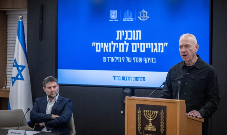 İsrail'de iki bakan arasındaki sürtüşme devam ediyor: 'Sen o sırada anaokulundaydın'
