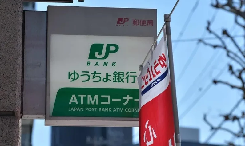 JP Post Bank'ın sisteminde arıza çıktı: Japonya'da 1,2 milyon para transferi gerçekleştiremedi!